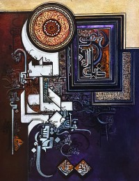 Bin Qalander, 18 x 24 Inch, Oil on Canvas, Calligraphy Painting, AC-BIQ-139
